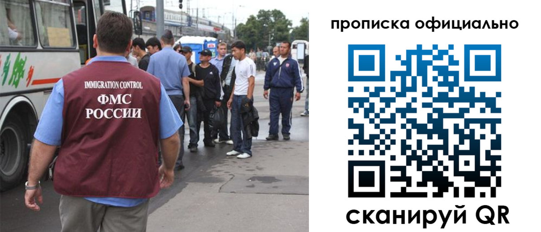 прописка для военкомата в Катайске