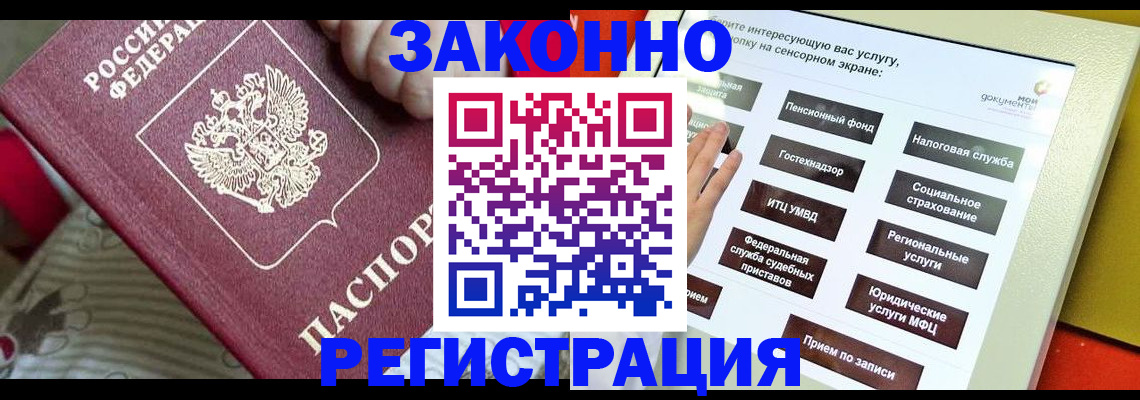 пропишу в квартире в Катайске