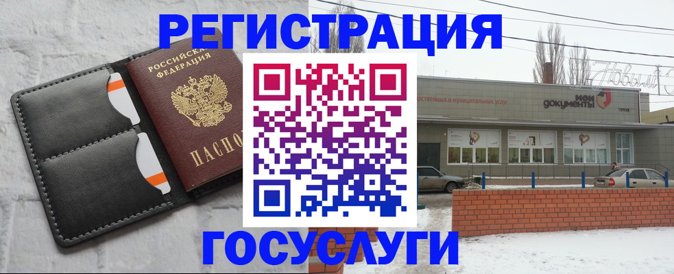 прописка гарантия в Катайске