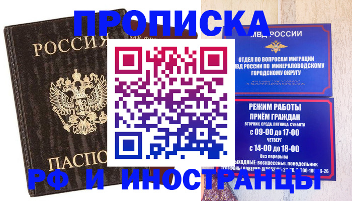 временная регистрация госуслуги в Катайске